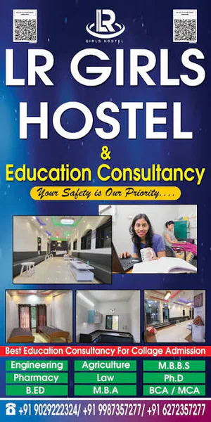 LR Girls Hostel