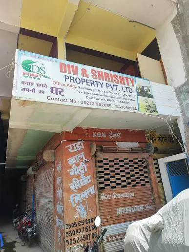 Div Shrishty Property — photo 2