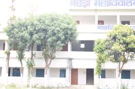 Bahera College — photo 2