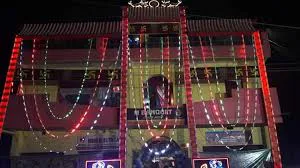 Maheswari Vivah Bhawan — photo 2