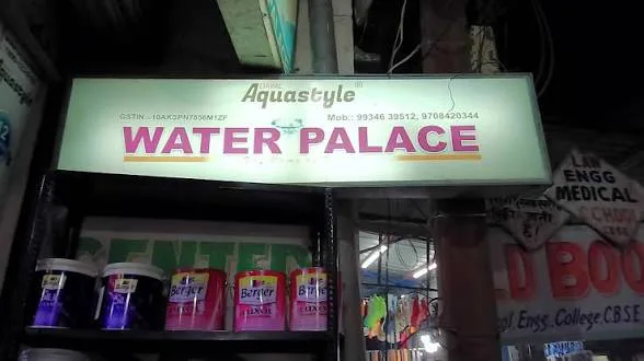 Water palace — photo 2