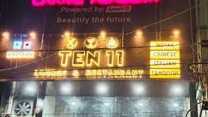 Ten11 Lounge — photo 2